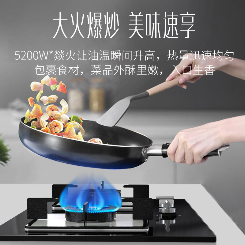 [国补20%]帅康(sacon)68B燃气灶嵌入式双眼灶5.2kW大火力钢化玻璃家用打火灶炉灶煤气炉双灶台式煤气灶天然气