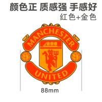 曼联巴塞罗那足球队金属车标法国德国个性装饰立体改装汽车贴标SN4372