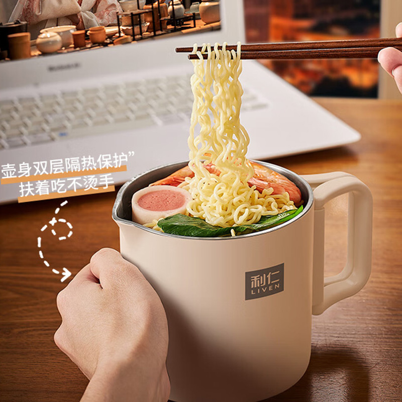 利仁电水壶800ml折叠水壶双层防烫智能断电ZDSH-J8060高清大图