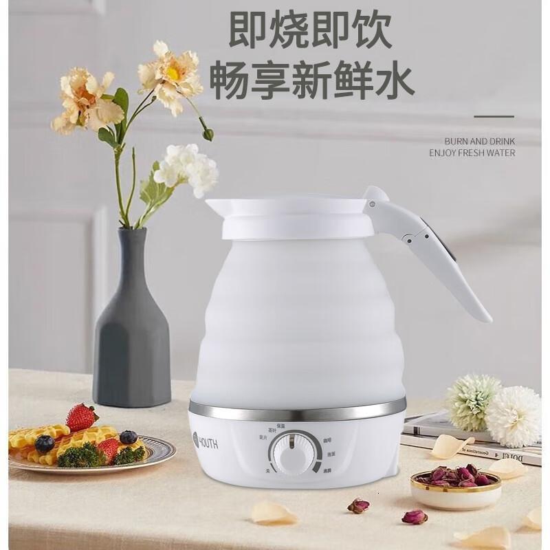 艾青春折叠烧水壶旅行便携式电热水壶小型迷你旅游压缩出差保温壶CS-07110.8L高清大图