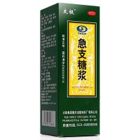 太极 急支糖浆 300ml 清热化痰止咳 外感风热咳嗽发热支气管炎