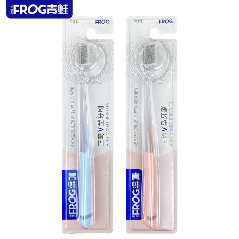 青蛙(FROG) 柔护龈系列335牙刷2支装*2板 QR335-D1*2