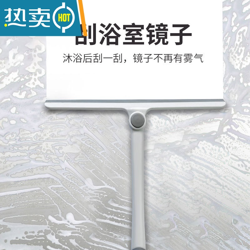 敬平家用擦玻璃器搽窗户玻璃刮水器窗户清洁工具保洁用刮板刀卫生间 升级旋转款1把高清大图