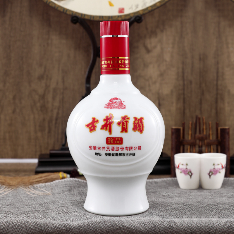 古井贡酒 珍品 50度500ml*6浓香型白酒整箱装 纯粮食口粮酒