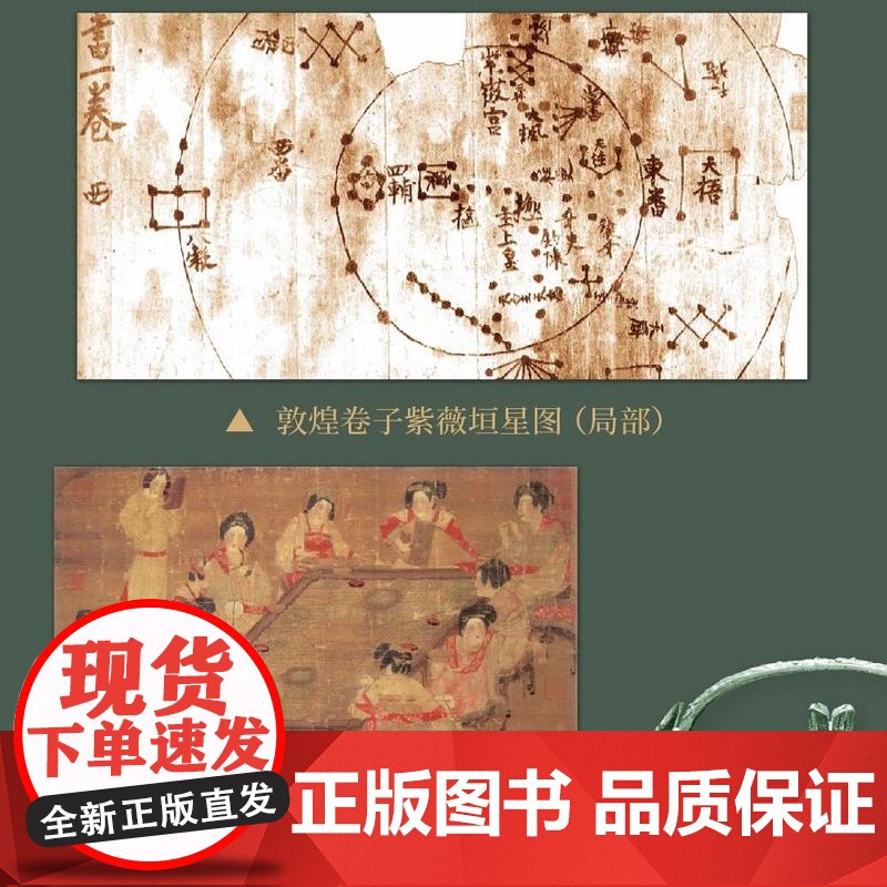 中国古代文化常识第四版正版 王力著 插图修订版彩页 简明读本历史大众认识面貌重要全简明读本国学历史文化读物大学通识教材高清大图