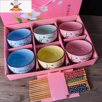 敬平礼品碗筷套装批 陶瓷碗套碗家用青花瓷碗礼品碗碟套装礼盒装餐具
