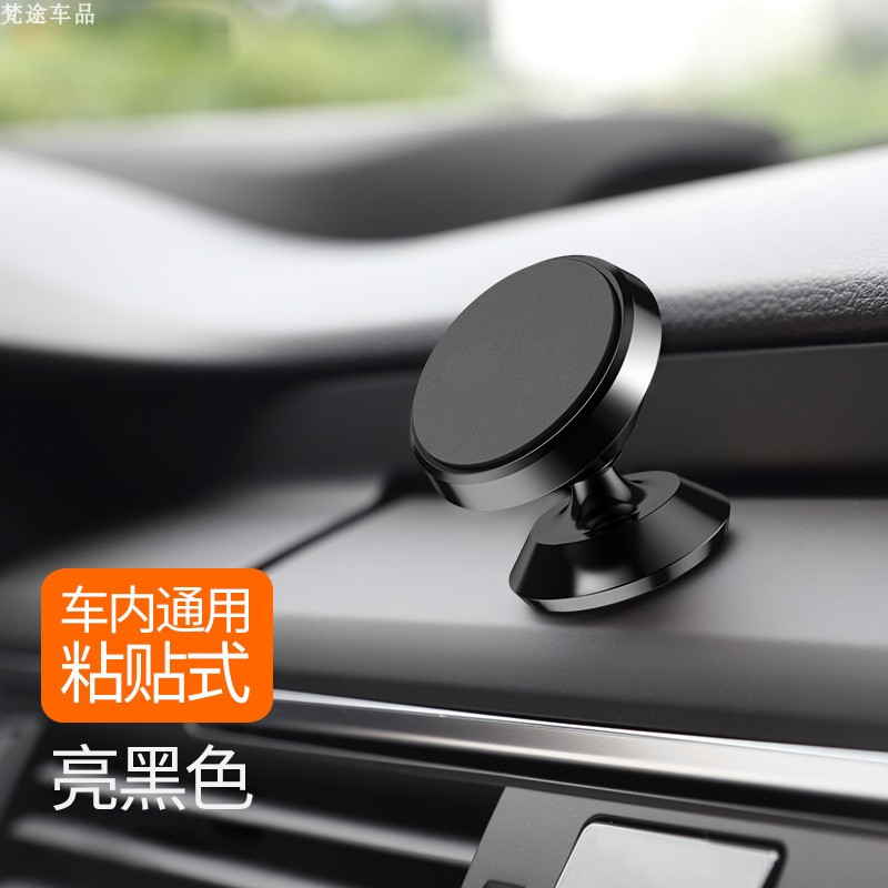 火豹手机车载支架磁吸贴仪表台粘贴式卡扣出风口强磁力通用型 [玫瑰金]仪表台粘贴式手机支架手机座