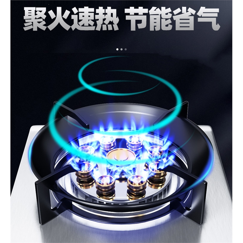 纳丽雅煤气灶单灶家用 天然液化气台式炉具单个九腔燃气灶_特惠款-4.0火力送四件套