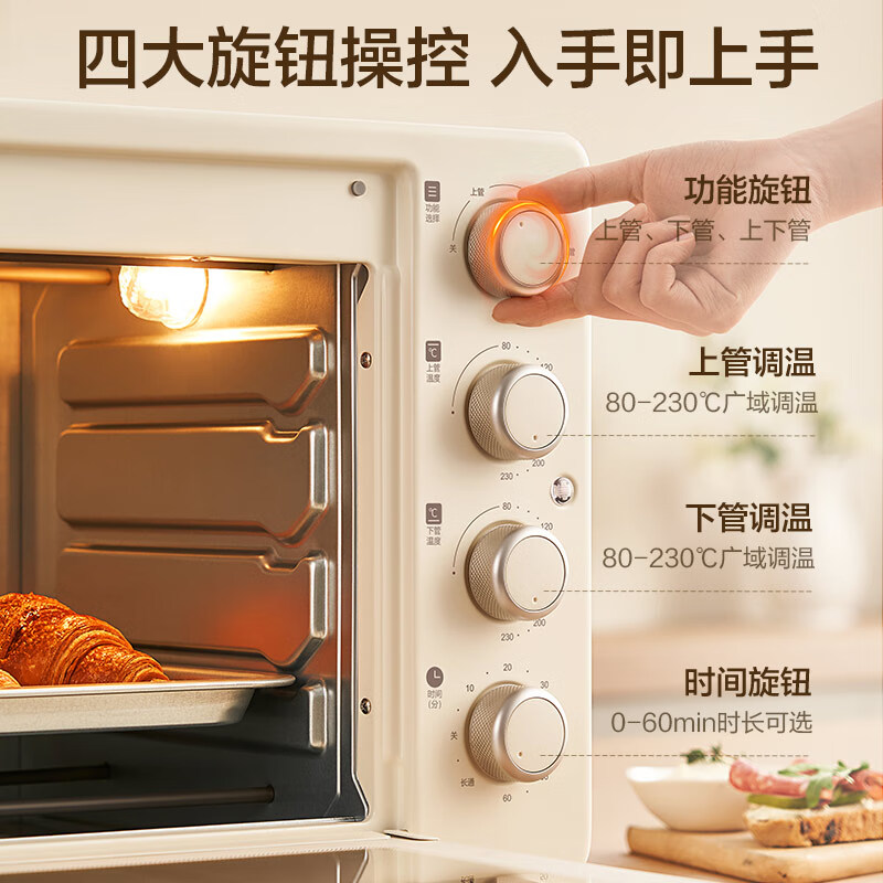 苏泊尔(SUPOR)家用35L大容量多功能电烤箱 上下独立控温 多层烤位专业烘焙旋钮操作带炉灯 OJ35A807高清大图