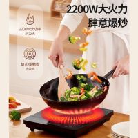 美的(Midea)电磁炉家用大功率猛火电子炉电陶炉火锅节能省电电炒锅RT22E0109