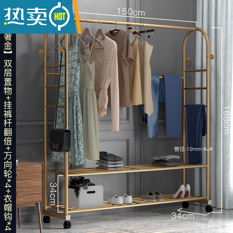 敬平晾衣架家用落地挂衣架卧室网红阳台室内折叠简易衣帽架凉衣服架子 热卖★升级·150cm-双层款+挂裤六杆-轻奢金 大高清大图