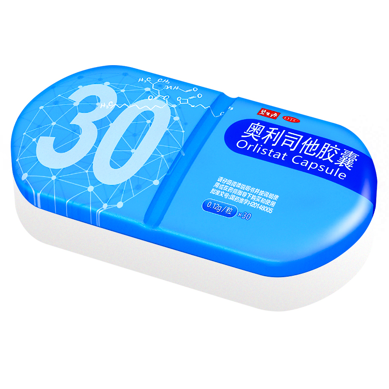 [家庭囤药]碧生源奥利司他胶囊120粒 减肥药减肥减脂减重OTC药品胃肠用药用于肥胖或体重超重患者高清大图