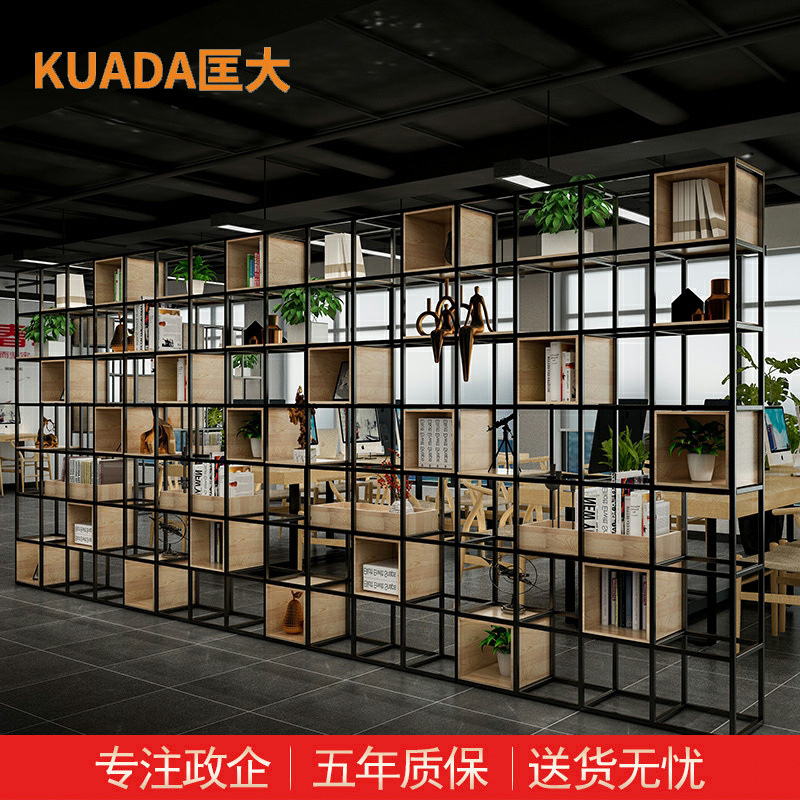 匡大 工业风办公室铁艺隔断置物架KDT082