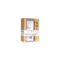 红楼复梦[清]陈少海9787204137046睿智启图书