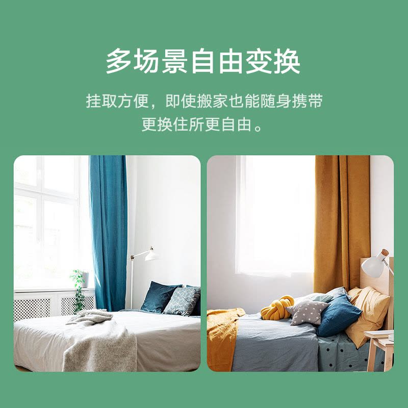 小米米家窗帘伴侣(罗马杆版)智能电动 自动助理 即挂即用免安装图片