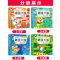 最强大脑思维4~5岁 单册 [正版]抖音同款2-6岁强大脑游戏书全脑开发思维训练找不同专注力3岁观察力宝宝左右脑儿童迷宫