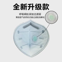 向隆 KN95活性炭带呼吸阀(100只)