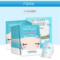 温碧泉（WETHERM）深层保湿补水滋润面部护肤品净白提亮肤色面膜1片