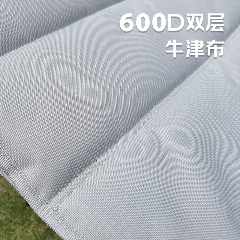 何大屋 四档可调夹棉躺椅 HDW1563高清大图