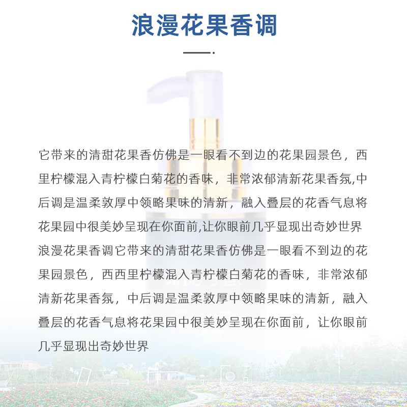苏宁宜品&芸沐羽联名臻萃美肤沐浴油