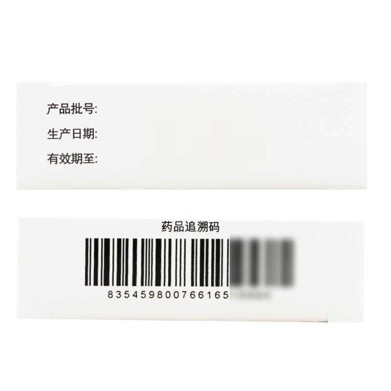 安康信依托考昔片120mg*5片/盒高清大图