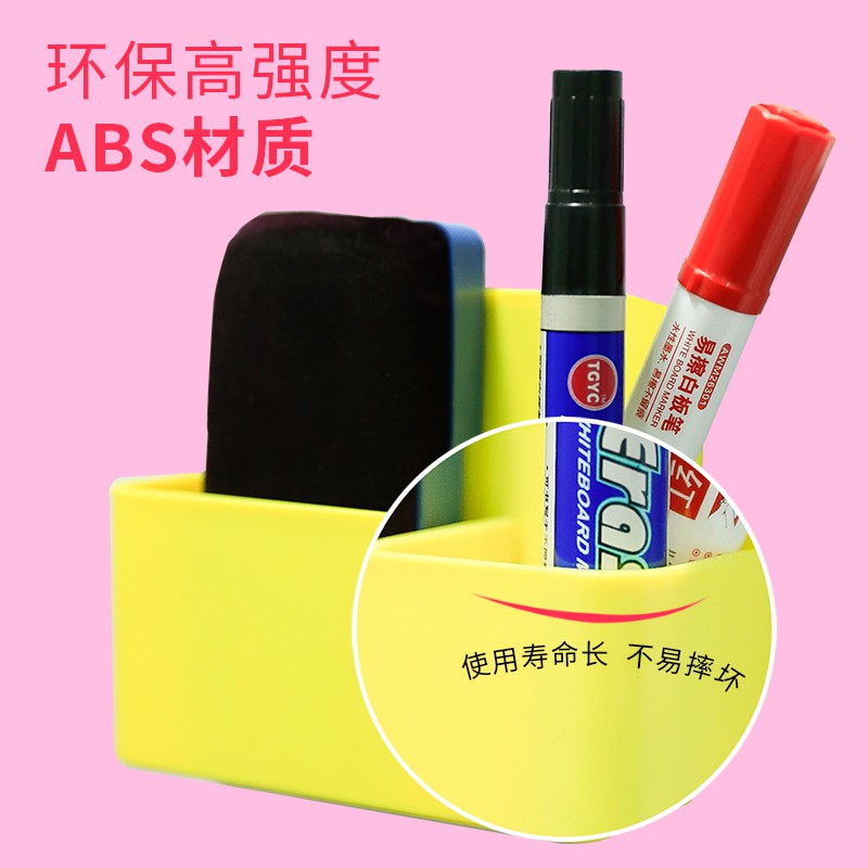 磁性白板笔盒粉笔筒收纳笔盒 可吸附笔筒式挂黑板绿板储物盒工具盒板擦盒办公文具挂式吸磁收纳盒 三维工匠 红色大号(双格)高清大图