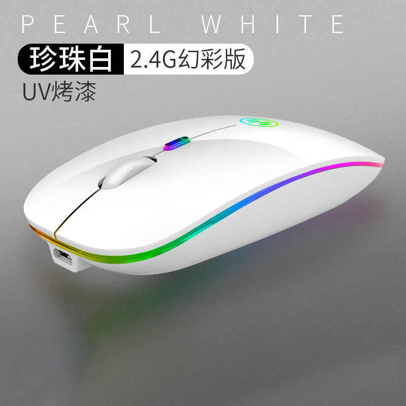 金顺意 双模 蓝牙鼠标可充电无线鼠标 办公鼠标摸鱼专用2.4G电脑一键返回桌面 白色+（可充电2.4G无线）