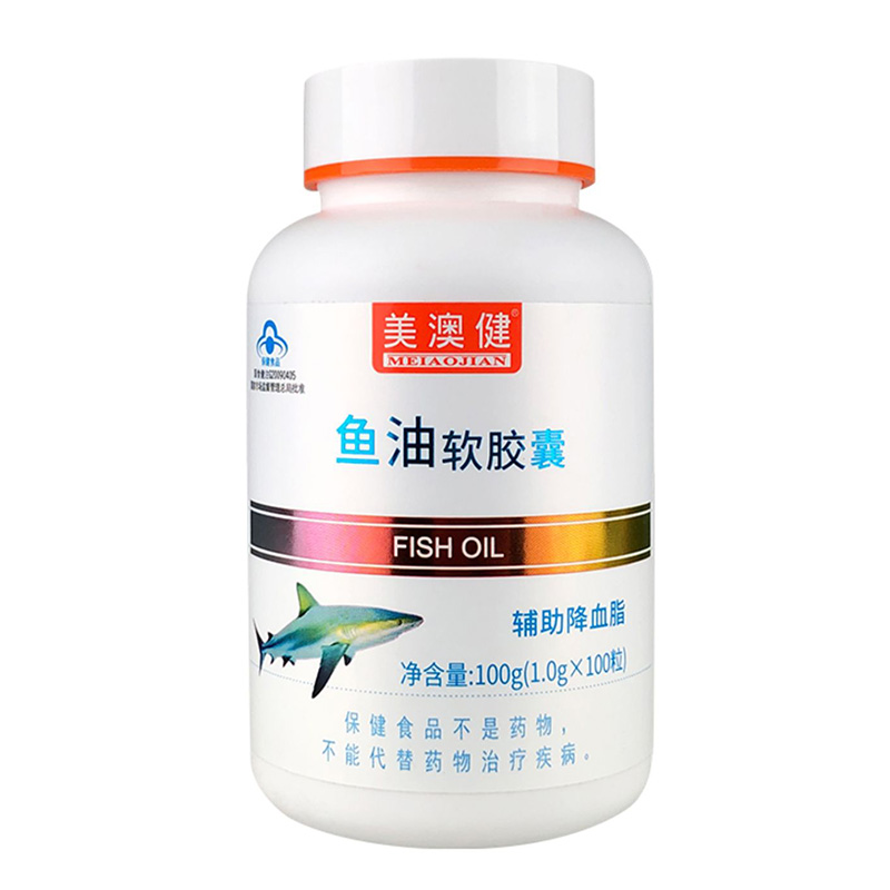 美澳健牌深海鱼油软胶囊100粒成人中老年人Omega3鱼肝油EPA血脂胆固醇高甘油三酯有助于维持血脂健康保健品高清大图