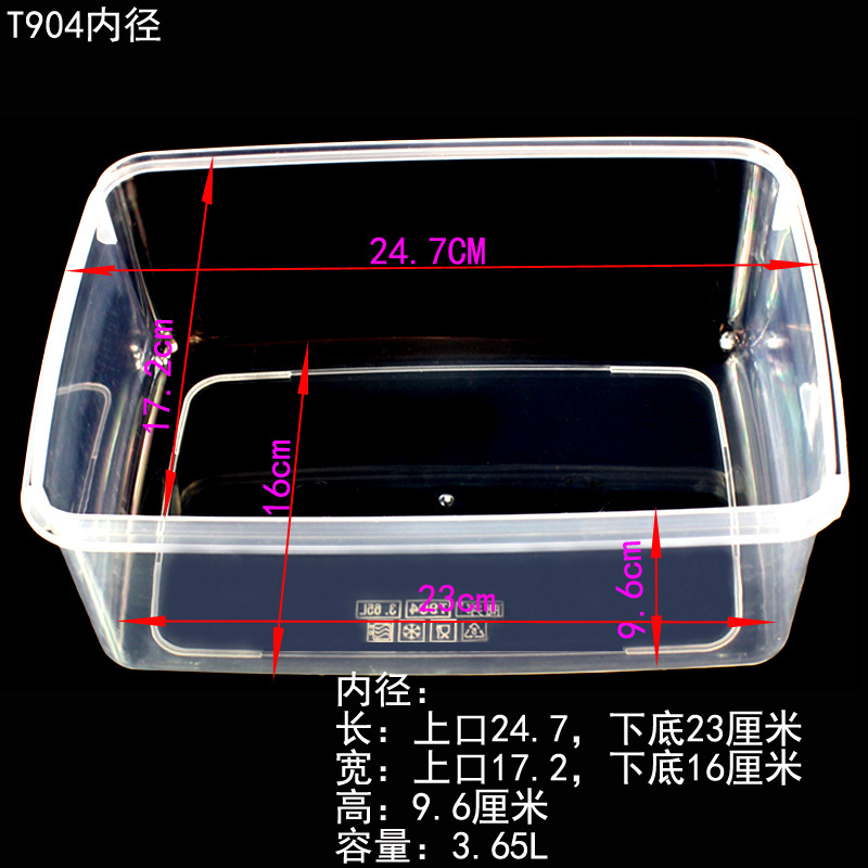 无盖塑料盒没有盖子收纳整理盒子 收纳箱透明储物箱展示盒收纳盒