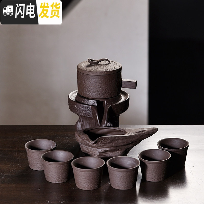 三维工匠半自动功夫茶具套装家用陶瓷懒人石磨泡茶喝茶道茶壶茶杯整套简约 石瓢黑紫砂自动茶具 8件