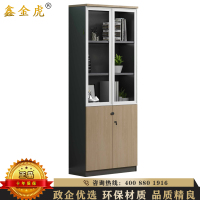 鑫金虎 办公家具文件柜木质办公柜文件档案柜储物资料柜板式玻璃书柜2门