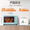 美的(Midea)家用多功能电烤箱 25升 机械式操控 上下独立控温 专业烘焙易操作烘烤蛋糕面包PT2531