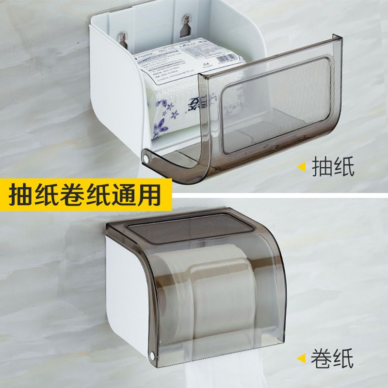免打孔卫生巾壁挂纸巾盒卷纸筒卷纸盒厕所防水卷纸架厕纸盒置物架
