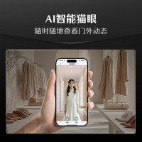 [新品首发]德施曼小嘀3D人脸识别智能锁猫眼大屏智能指纹锁 密码锁可视对讲Q3EFPro