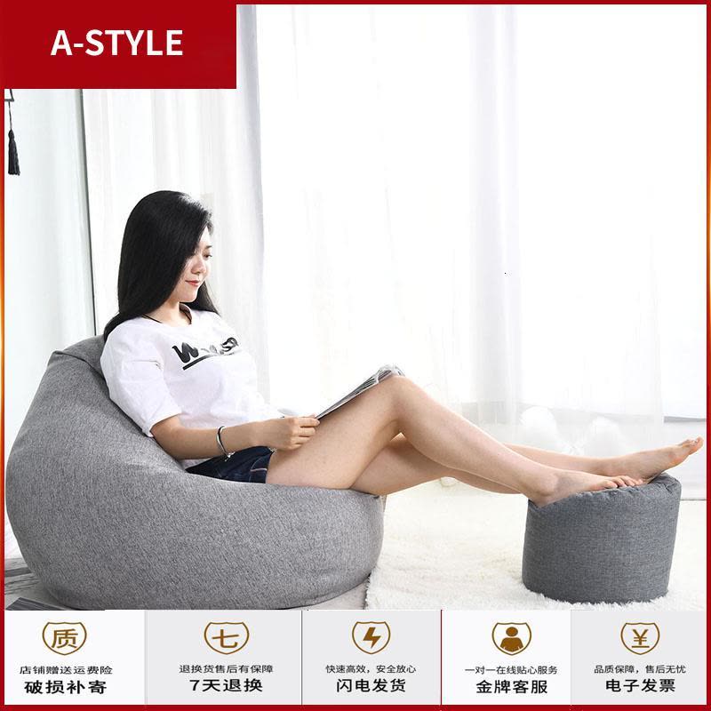 苏宁放心购懒人沙发榻榻米单人小沙发卧室折叠可爱女孩阳台豆袋床上靠背椅子A-STYLE家具图片
