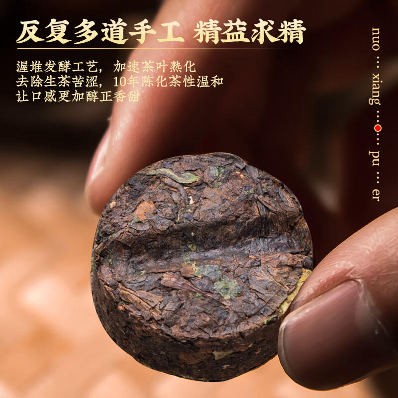天洲溪天洲溪糯香普洱小沱茶天洲溪茶叶 普洱茶 糯香普洱 小沱茶 云南勐海普洱熟茶500克新老包装 随机发货高清大图
