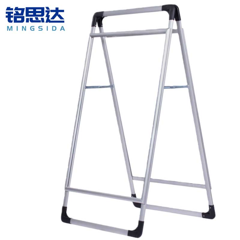 铭思达宣传架双面 63*60*125cm个