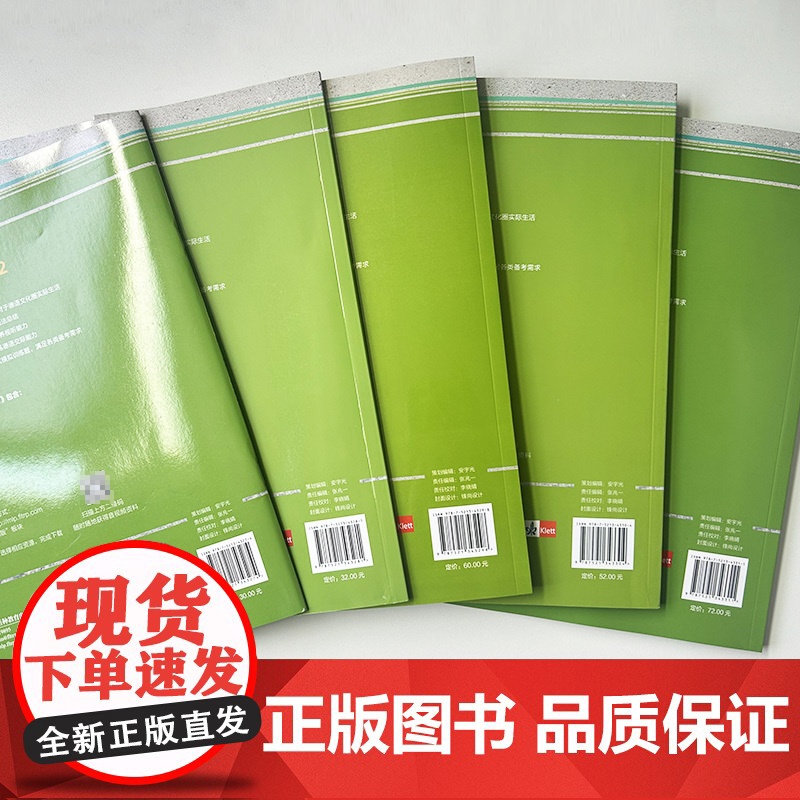 你好!德语(视频版)A2 学生用书+练习手册+强化训练+同步测试+教师用书(5本套装)高清大图