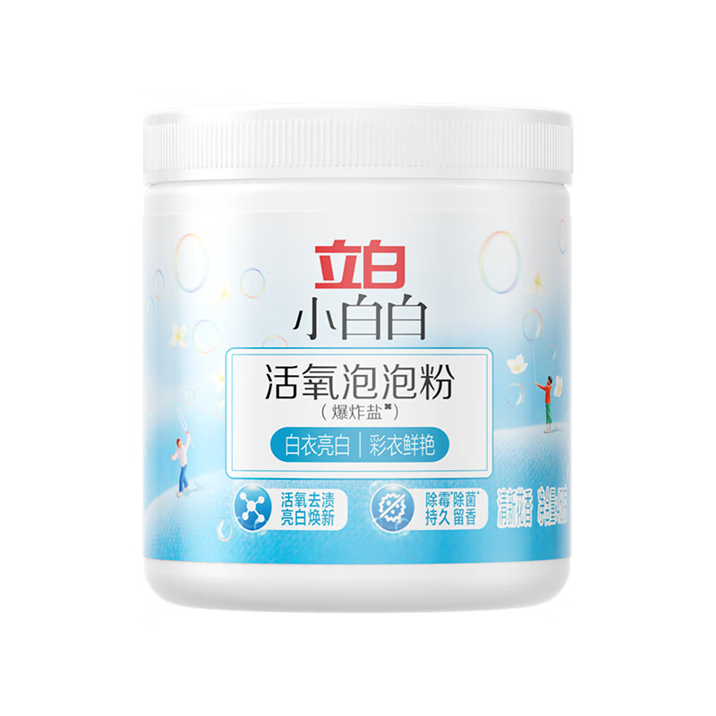 立白 小白白活氧泡泡粉450g 爆炸盐 除菌除螨 母婴可用 衣鞋两用高清大图