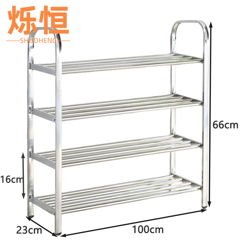 烁恒不锈钢鞋架4层个高清大图