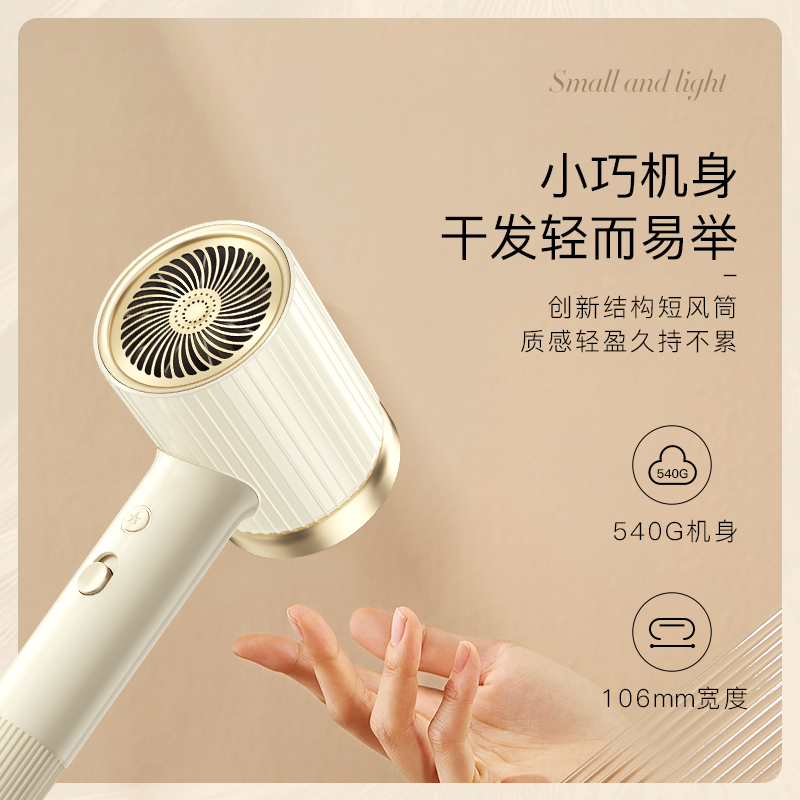 艾优APIYOO负离子吹风机PF1高清大图