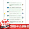 [外研社]新时代汉语口语:中级·下