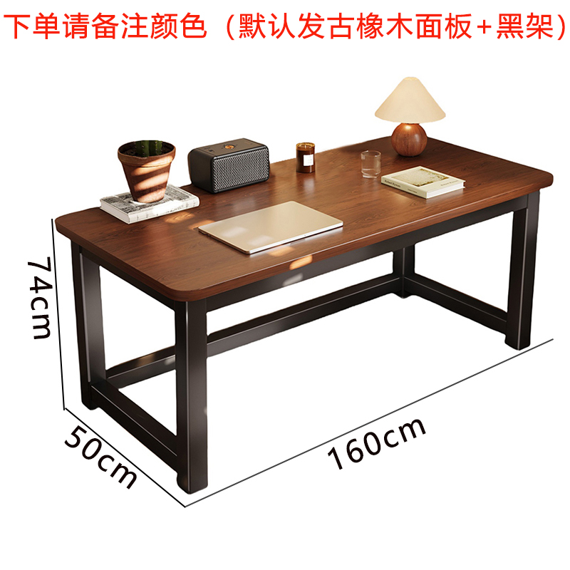 黎谷瑞 学习桌 160*50*74cm 张高清大图