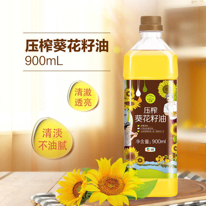 中粮 初萃(CHUCUI)压榨葵花籽油900ml 压榨粮油 食用油 方便轻巧瓶装葵花籽油