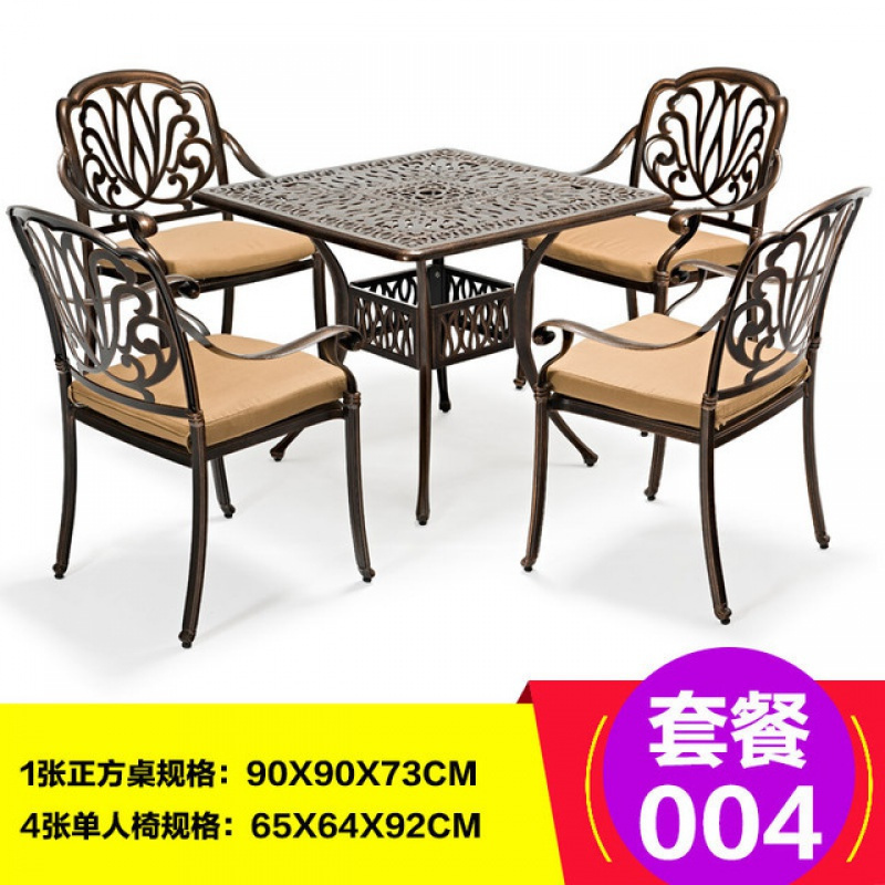 汐岩户外桌椅铸铝金属家具庭院阳台室外休闲桌椅餐饮店餐桌椅 004