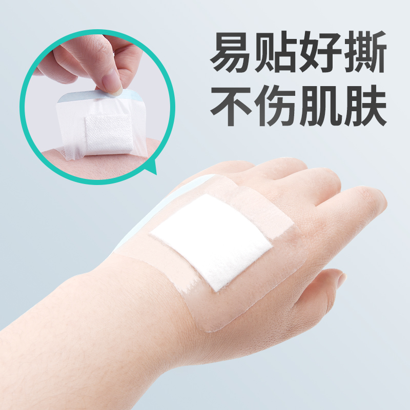 712920095455-华拓婴儿护脐贴6cm*7cm*10片*3盒
