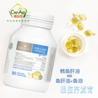 澳洲Bio Island比奥岛 鳕鱼肝油软胶囊 90粒 1瓶装 4周+ 婴幼儿童宝宝鱼油鱼肝油 含DHA维生素A 营养品