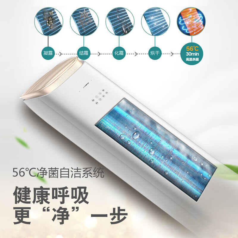 格力空调 王者 2匹 新一级能效变频冷暖 家用客厅空调柜机KFR-50LW/(50518)FNhAb-B1