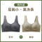 恒源祥无痕内衣女大胸显小背心式防下垂收副乳胶聚拢无钢圈文胸罩