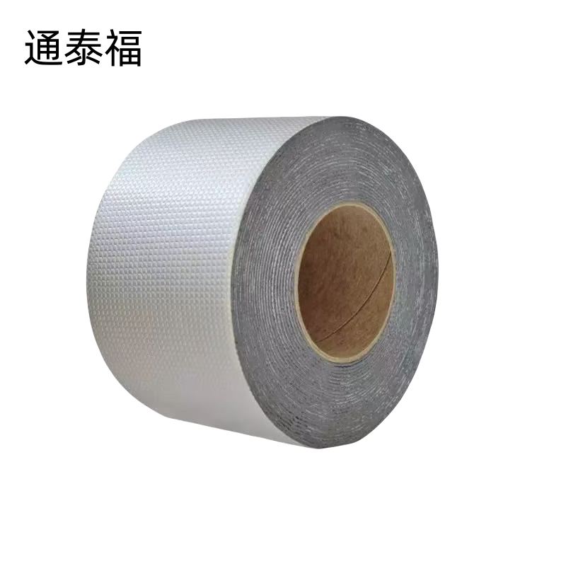 通泰福 丁基加厚自粘防水卷材 宽30cm*长5m/卷高清大图